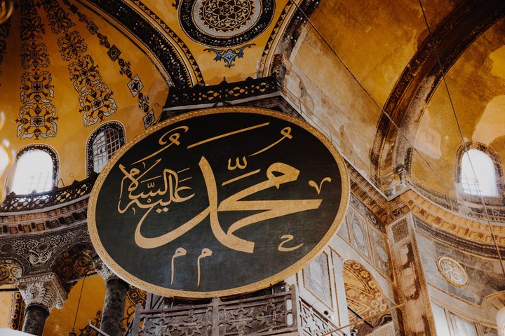 Şaban-ı Şerif’in Fazileti, Manası ve Hikmetleri